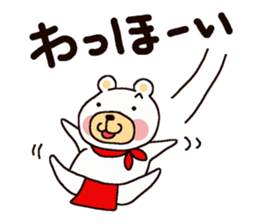White Bear Amano-kun sticker 2 sticker #11169562