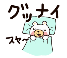 White Bear Amano-kun sticker 2 sticker #11169563
