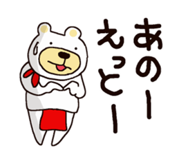 White Bear Amano-kun sticker 2 sticker #11169564