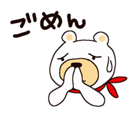 White Bear Amano-kun sticker 2 sticker #11169565