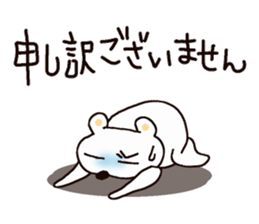 White Bear Amano-kun sticker 2 sticker #11169566