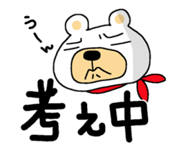 White Bear Amano-kun sticker 2 sticker #11169569