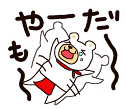 White Bear Amano-kun sticker 2 sticker #11169571