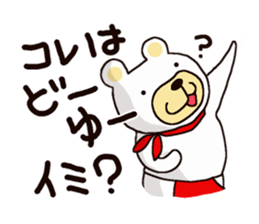 White Bear Amano-kun sticker 2 sticker #11169572