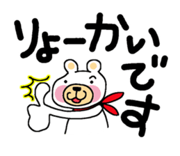 White Bear Amano-kun sticker 2 sticker #11169574