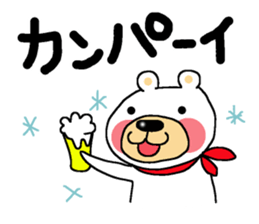 White Bear Amano-kun sticker 2 sticker #11169575