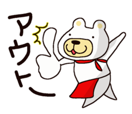 White Bear Amano-kun sticker 2 sticker #11169577