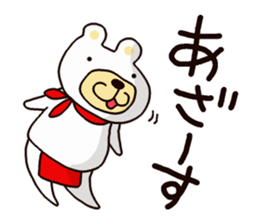 White Bear Amano-kun sticker 2 sticker #11169580