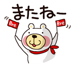White Bear Amano-kun sticker 2 sticker #11169581