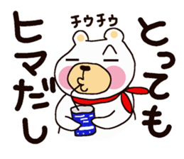White Bear Amano-kun sticker 2 sticker #11169582