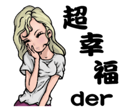 Quality Girl Part 2 - Graceful Life sticker #11169587