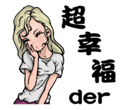 Quality Girl Part 2 - Graceful Life sticker #11169587