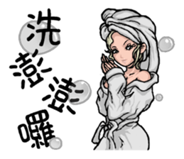 Quality Girl Part 2 - Graceful Life sticker #11169588