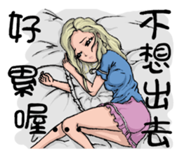 Quality Girl Part 2 - Graceful Life sticker #11169590