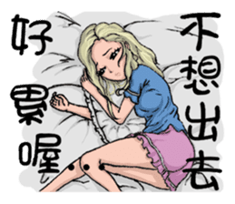 Quality Girl Part 2 - Graceful Life sticker #11169590