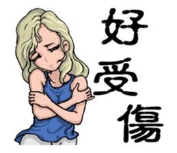 Quality Girl Part 2 - Graceful Life sticker #11169591