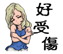 Quality Girl Part 2 - Graceful Life sticker #11169591