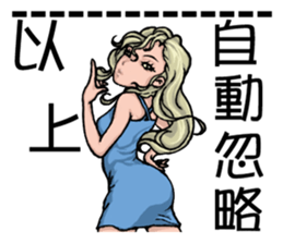 Quality Girl Part 2 - Graceful Life sticker #11169593