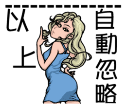 Quality Girl Part 2 - Graceful Life sticker #11169593