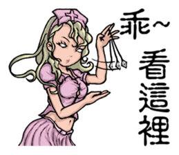 Quality Girl Part 2 - Graceful Life sticker #11169600