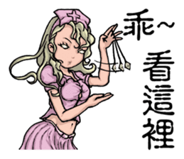 Quality Girl Part 2 - Graceful Life sticker #11169600