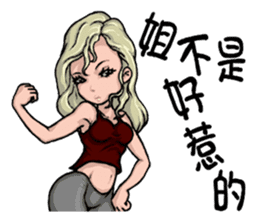 Quality Girl Part 2 - Graceful Life sticker #11169601