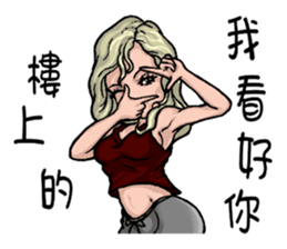 Quality Girl Part 2 - Graceful Life sticker #11169602