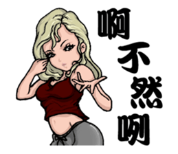 Quality Girl Part 2 - Graceful Life sticker #11169603