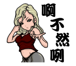 Quality Girl Part 2 - Graceful Life sticker #11169603