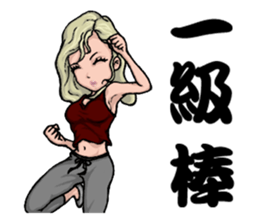 Quality Girl Part 2 - Graceful Life sticker #11169604