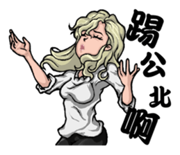 Quality Girl Part 2 - Graceful Life sticker #11169606