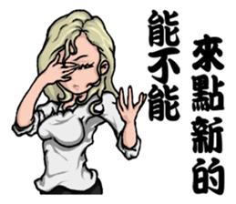 Quality Girl Part 2 - Graceful Life sticker #11169607