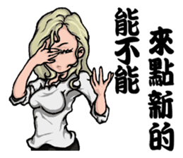 Quality Girl Part 2 - Graceful Life sticker #11169607