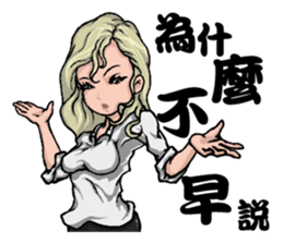 Quality Girl Part 2 - Graceful Life sticker #11169608