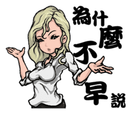 Quality Girl Part 2 - Graceful Life sticker #11169608