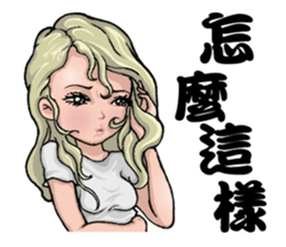 Quality Girl Part 2 - Graceful Life sticker #11169609