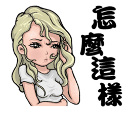 Quality Girl Part 2 - Graceful Life sticker #11169609