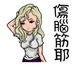 Quality Girl Part 2 - Graceful Life sticker #11169611