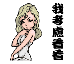 Quality Girl Part 2 - Graceful Life sticker #11169612