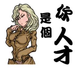 Quality Girl Part 2 - Graceful Life sticker #11169613