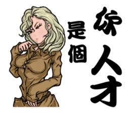 Quality Girl Part 2 - Graceful Life sticker #11169613