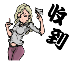 Quality Girl Part 2 - Graceful Life sticker #11169620