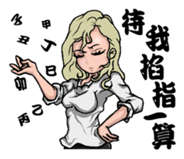 Quality Girl Part 2 - Graceful Life sticker #11169621