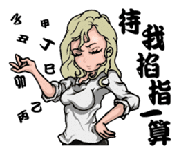 Quality Girl Part 2 - Graceful Life sticker #11169621