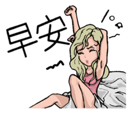 Quality Girl Part 2 - Graceful Life sticker #11169623