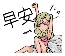 Quality Girl Part 2 - Graceful Life sticker #11169623