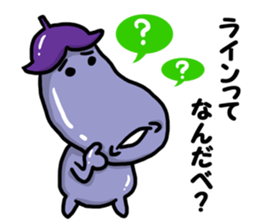 Play the fool eggplant sticker #11170064