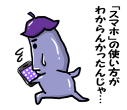 Play the fool eggplant sticker #11170066