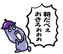 Play the fool eggplant sticker #11170080