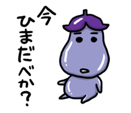 Play the fool eggplant sticker #11170082